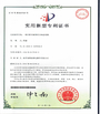 Trung Quốc Guangzhou Jetflix Machinery &amp; Equipment Co,Ltd Chứng chỉ